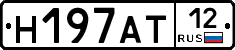 Н197АТ12 - 