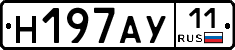 Н197АУ11 - 