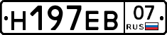 Н197ЕВ07 - 
