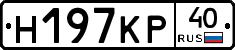 Н197КР40 - 