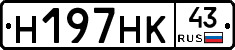 Н197НК43 - 