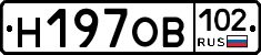 Н197ОВ102 - 