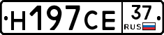 Н197СЕ37 - 