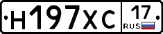 Н197ХС17 - 