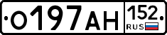 О197АН152 - 