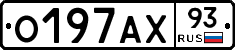 О197АХ93 - 