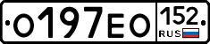 О197ЕО152 - 