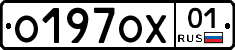 О197ОХ01 - 