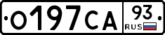 О197СА93 - 