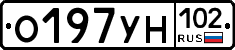 О197УН102 - 