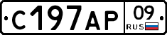 С197АР09 - 