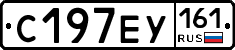 С197ЕУ161 - 
