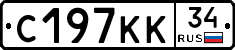 С197КК34 - 