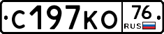 С197КО76 - 