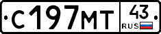 С197МТ43 - 