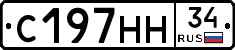 С197НН34 - 
