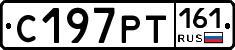 С197РТ161 - 