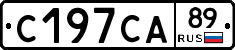 С197СА89 - 