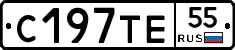С197ТЕ55 - 