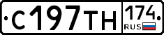 С197ТН174 - 