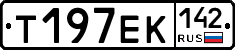 Т197ЕК142 - 