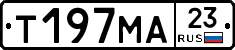 Т197МА23 - 