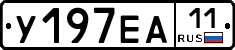 У197ЕА11 - 