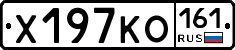 Х197КО161 - 