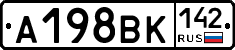 А198ВК142 - 