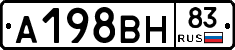 А198ВН83 - 