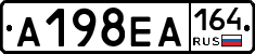 А198ЕА164 - 