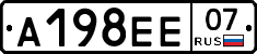 А198ЕЕ07 - 