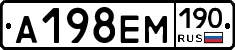 А198ЕМ190 - 