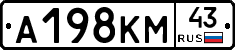 А198КМ43 - 