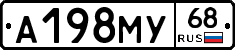 А198МУ68 - 