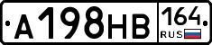 А198НВ164 - 