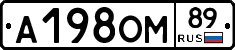 А198ОМ89 - 