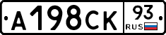 А198СК93 - 
