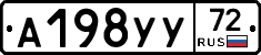 А198УУ72 - 