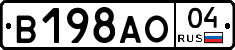 В198АО04 - 