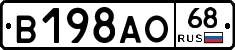 В198АО68 - 
