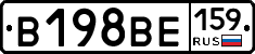 В198ВЕ159 - 