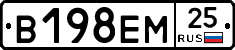 В198ЕМ25 - 