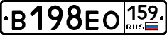 В198ЕО159 - 
