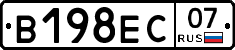 В198ЕС07 - 
