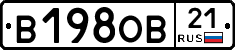 В198ОВ21 - 