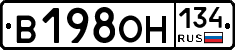 В198ОН134 - 