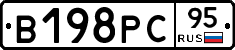 В198РС95 - 