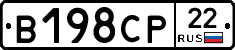В198СР22 - 