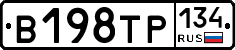 В198ТР134 - 